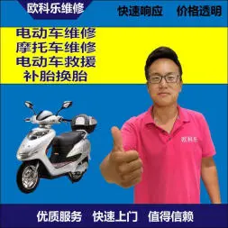 柳州市电动轮椅维修，柳州市轮椅换胎，轮椅组装，轮椅补胎，柳州市轮椅