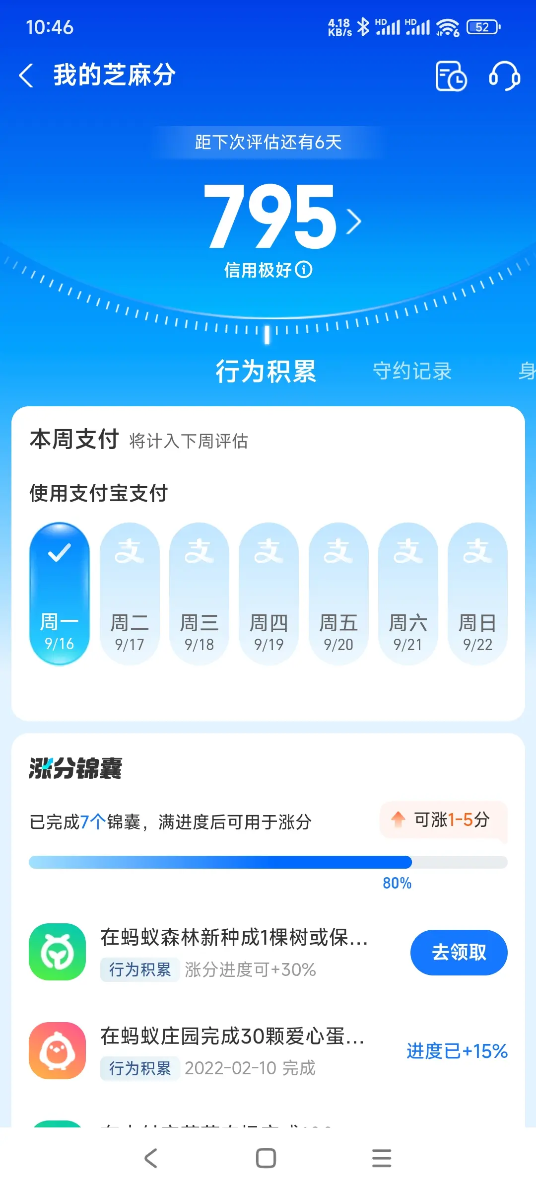 柳州市市内，跑腿，医院开药，陪诊，陪游，代驾，闪送。接送孩子老